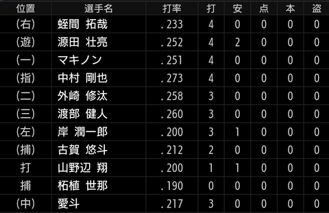 Screenshot_20230824-205714~2