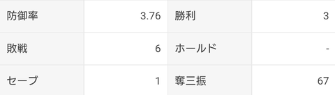 Screenshot_20221112-155144~2