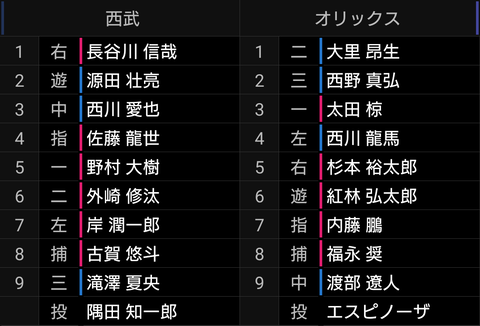 Screenshot_20240918-174057~2