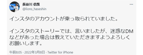 Screenshot_20220406-183347~2