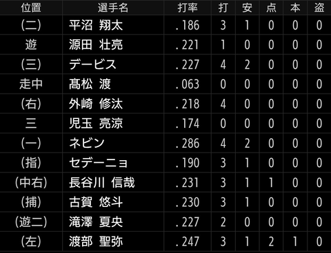 Screenshot_20250827-212231~2