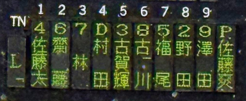 Screenshot_20251023-123433~2