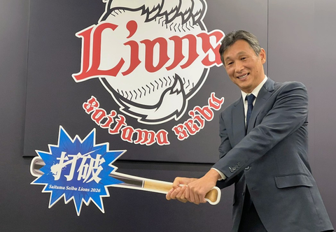 Screenshot_20260105-121725~2