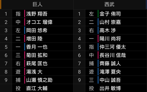 Screenshot_20230930-135911~2