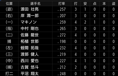 Screenshot_20230924-204445~2