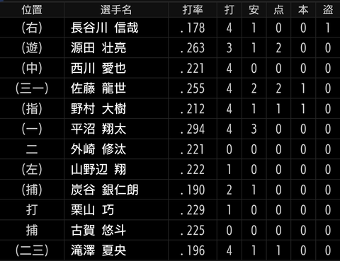 Screenshot_20240923-212015~2