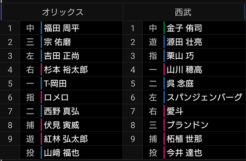 Screenshot_20210626-134119~2