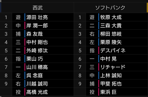 Screenshot_20210907-174559~2