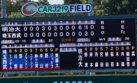 Screenshot_20230825-162828~2