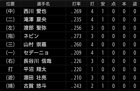 Screenshot_20250923-203438~2