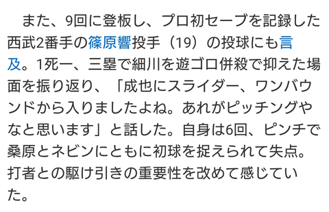 Screenshot_20260610-221105~2