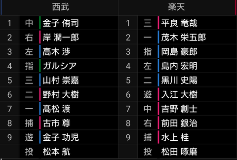 Screenshot_20240906-123423~2