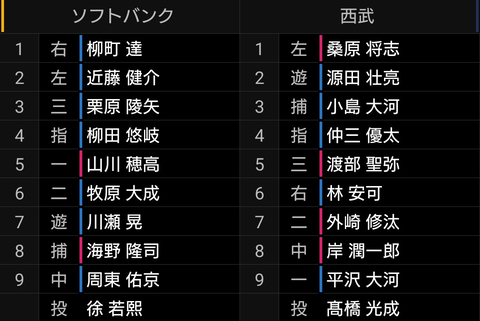 Screenshot_20260408-173452~2