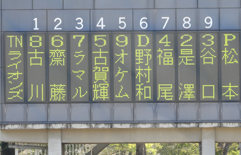 Screenshot_20250412-123543~2