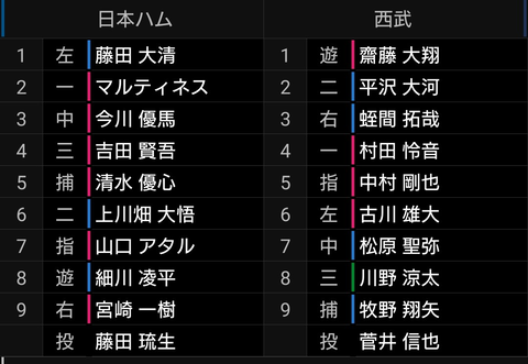 Screenshot_20250827-123704~2