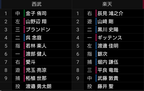 Screenshot_20230815-105108~2