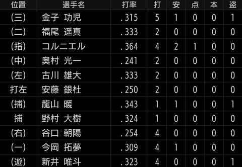 Screenshot_20260614-183933~2