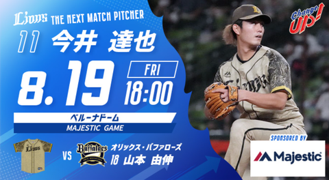 Screenshot_20220819-074646~2