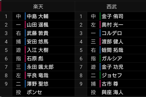 Screenshot_20240629-131150~2