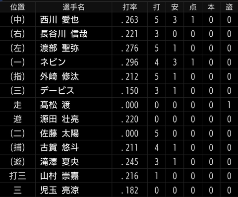 Screenshot_20250729-214858~2