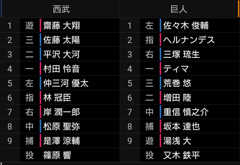 Screenshot_20250917-173651~2