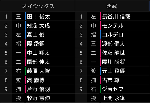 Screenshot_20240727-132933~2