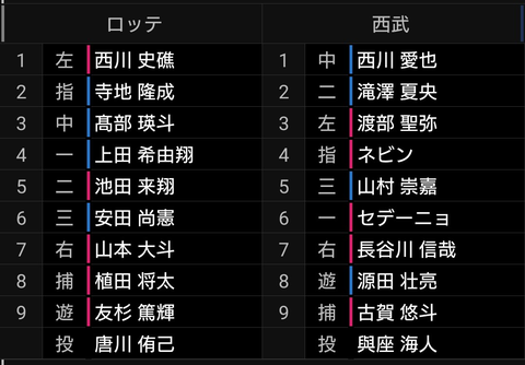 Screenshot_20250923-173755~2