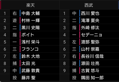 Screenshot_20250921-130443~2