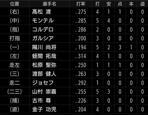 Screenshot_20240911-160036~2