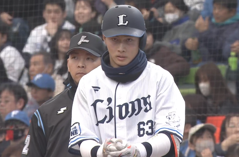 Screenshot_20250330-143848~2