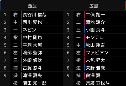 Screenshot_20250318-130229~2