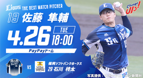 Screenshot_20220425-160416~2