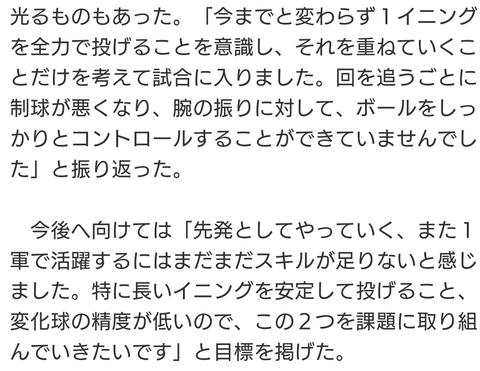 Screenshot_20240703-060233~2