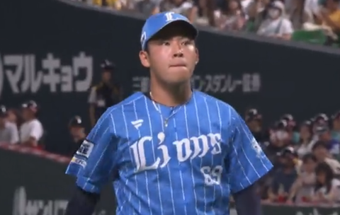 Screenshot_20230818-195625~2