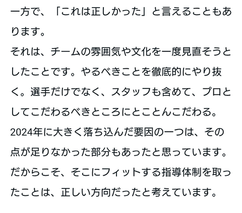 Screenshot_20260130-181709~2