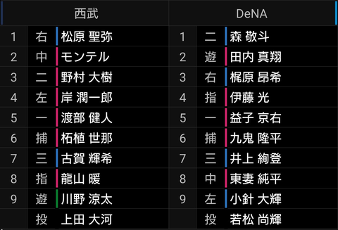 Screenshot_20250927-124257~2