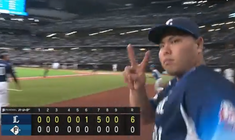 Screenshot_20230908-212121~2