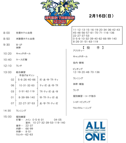 Screenshot_20250216-090752~2