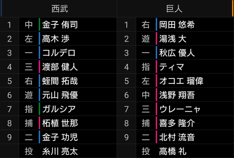 Screenshot_20240707-130238~2