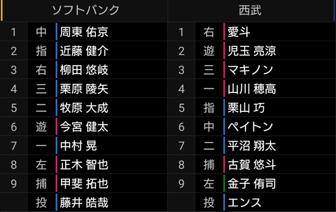 Screenshot_20230409-132558~2