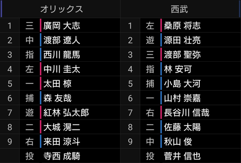 Screenshot_20260416-173021~2