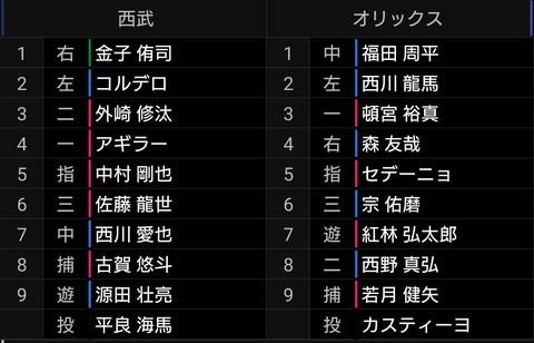 Screenshot_20240402-174352~2