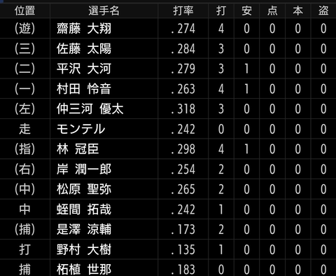 Screenshot_20250917-204932~2