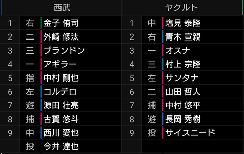 Screenshot_20240322-175501~2