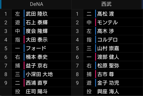 Screenshot_20240913-175359~2