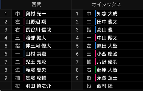 Screenshot_20240320-130915~2