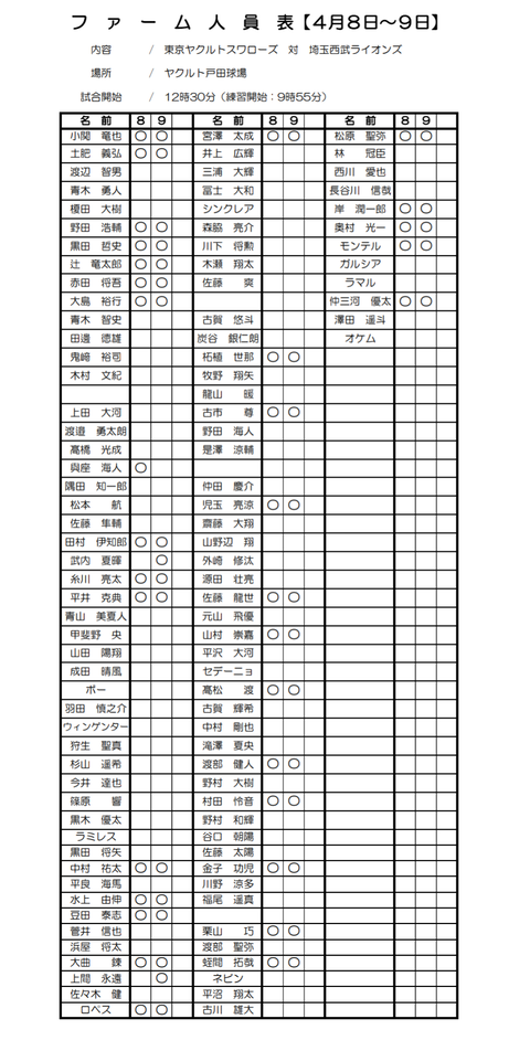 Screenshot_20250407-173951~2