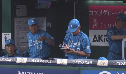 Screenshot_20230823-200925~2