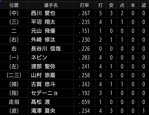 Screenshot_20250905-211535~2