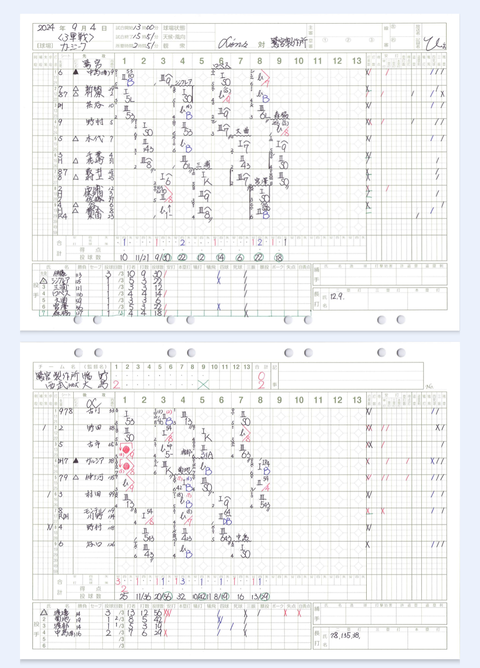 Screenshot_20240904-183651~2